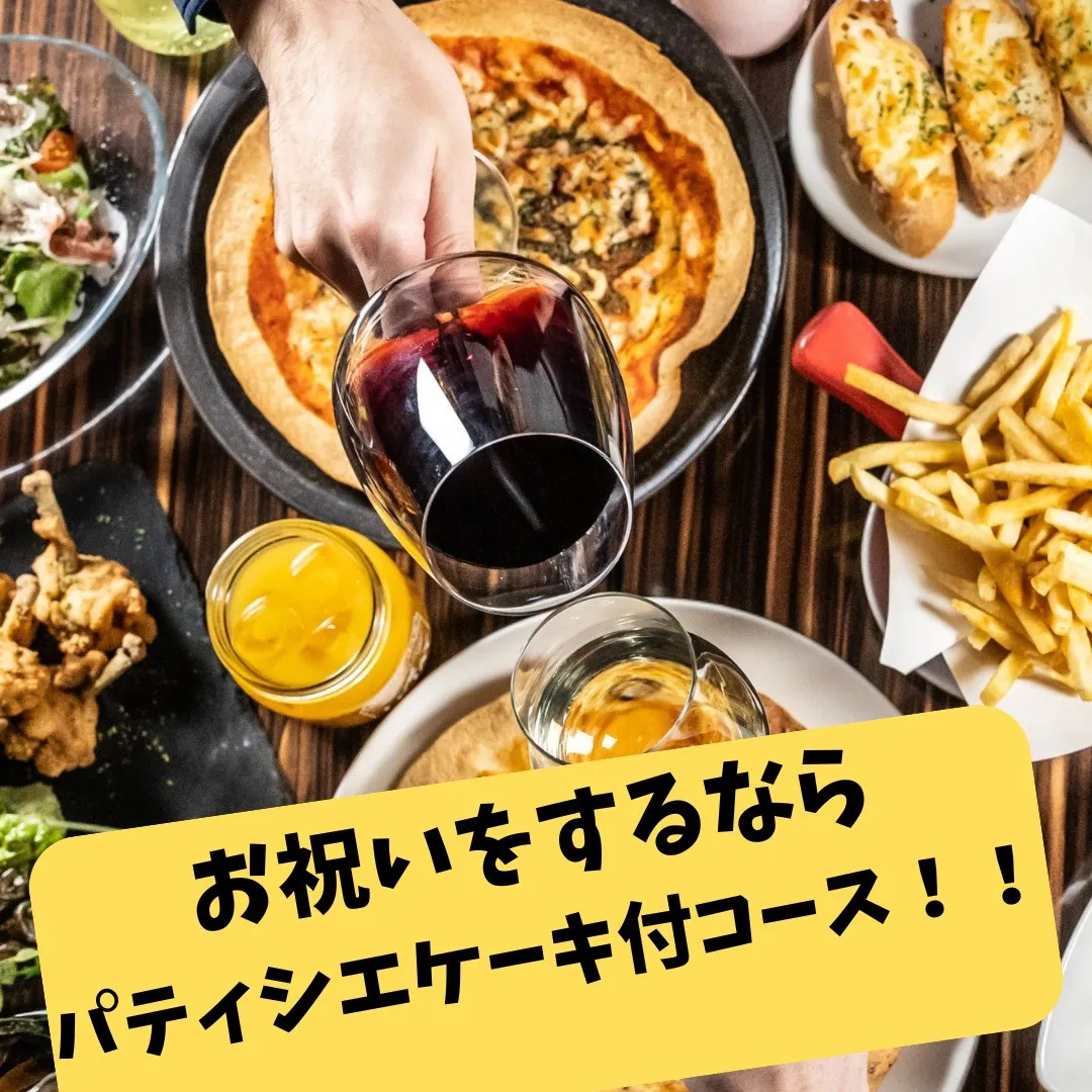 松山市駅前のmitra 1st（ミトラファースト）です🎂✨
