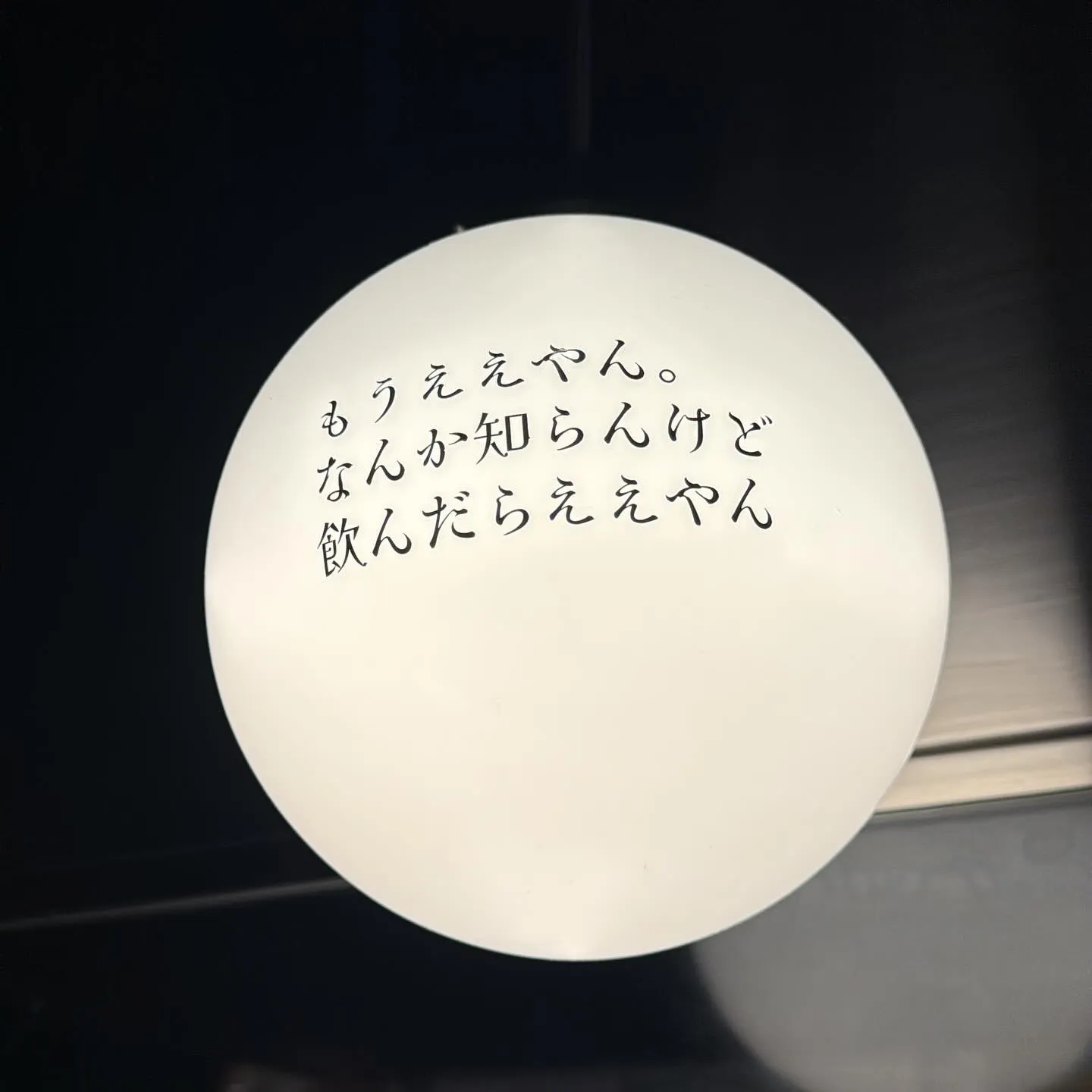 ご覧いただきありがとうございます！！