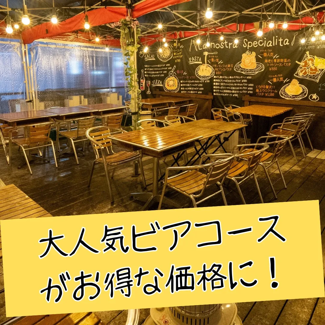 松山市駅前のmitra 1st（ミトラファースト）です🍺✨