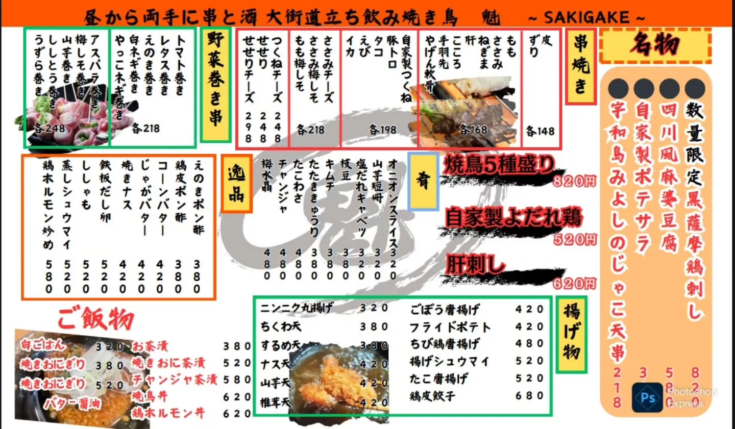 ご覧いただきありがとうございます！！