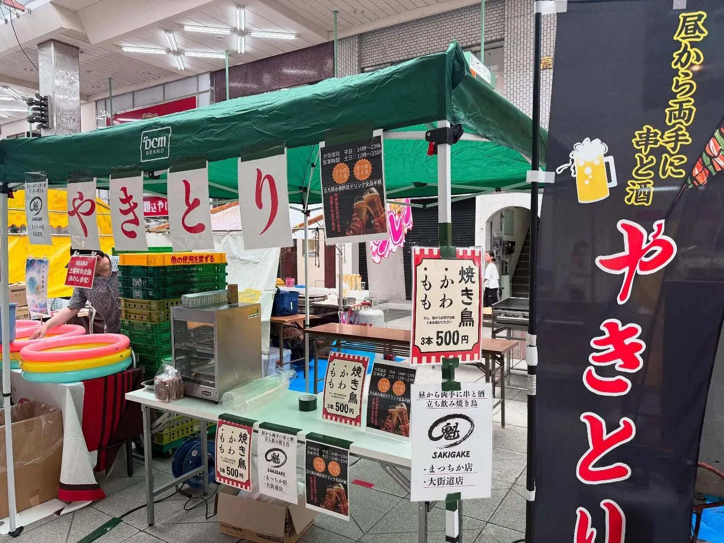 ご覧いただきありがとうございます！！