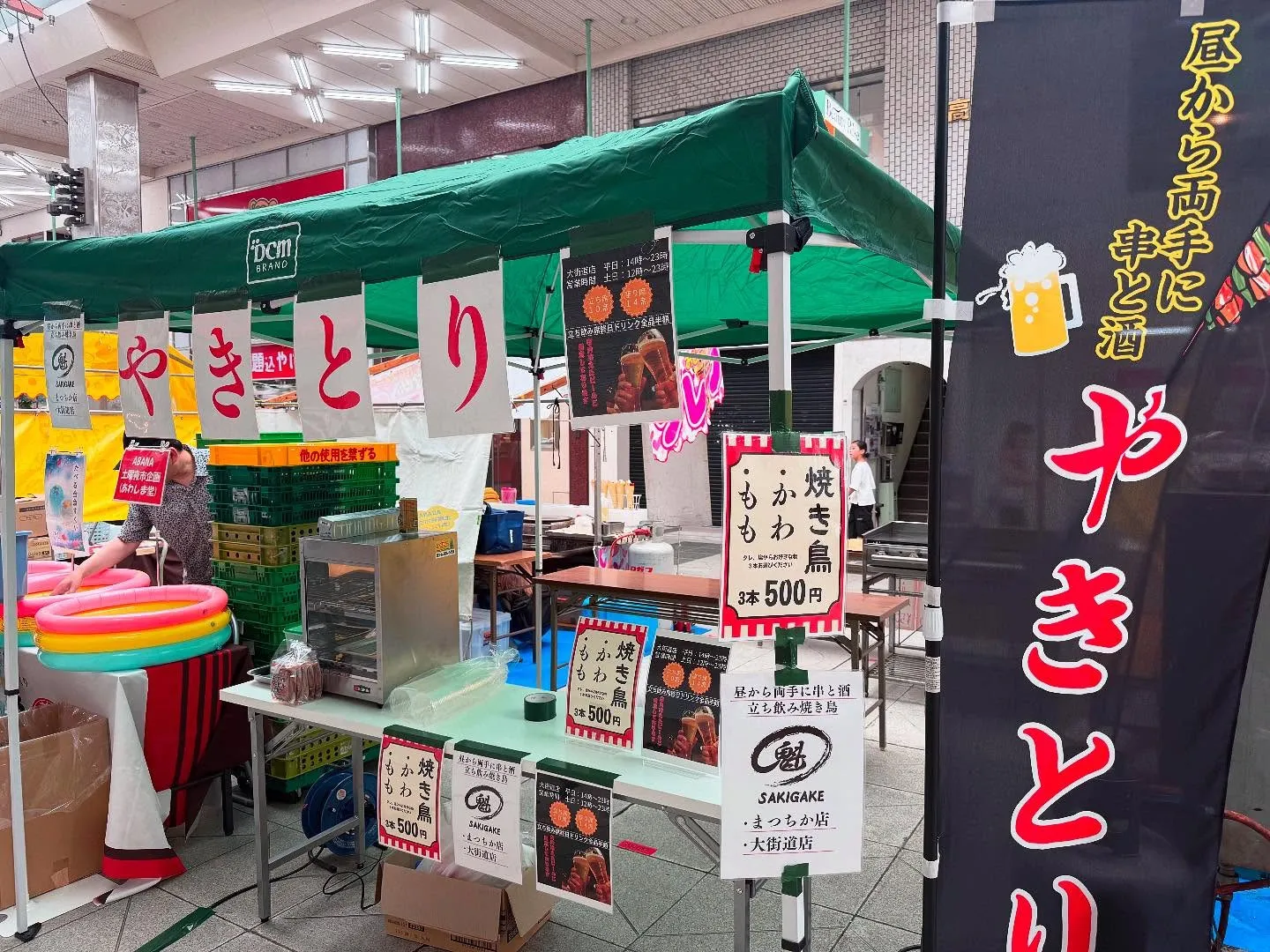 ご覧いただきありがとうございます！！