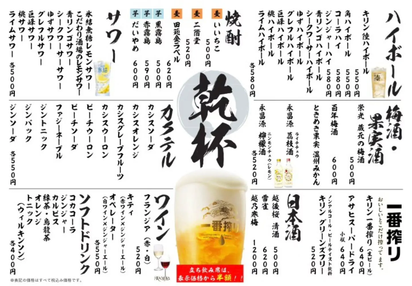 ご覧いただきありがとうございます！！