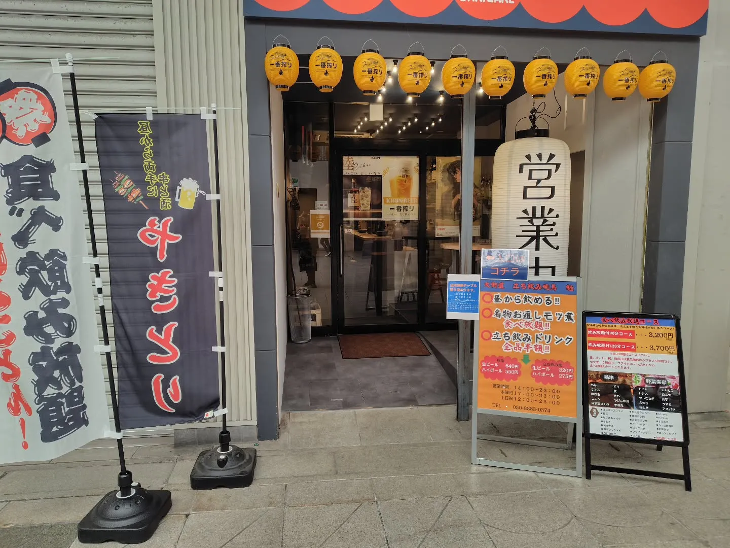 ご覧いただきありがとうございます！！