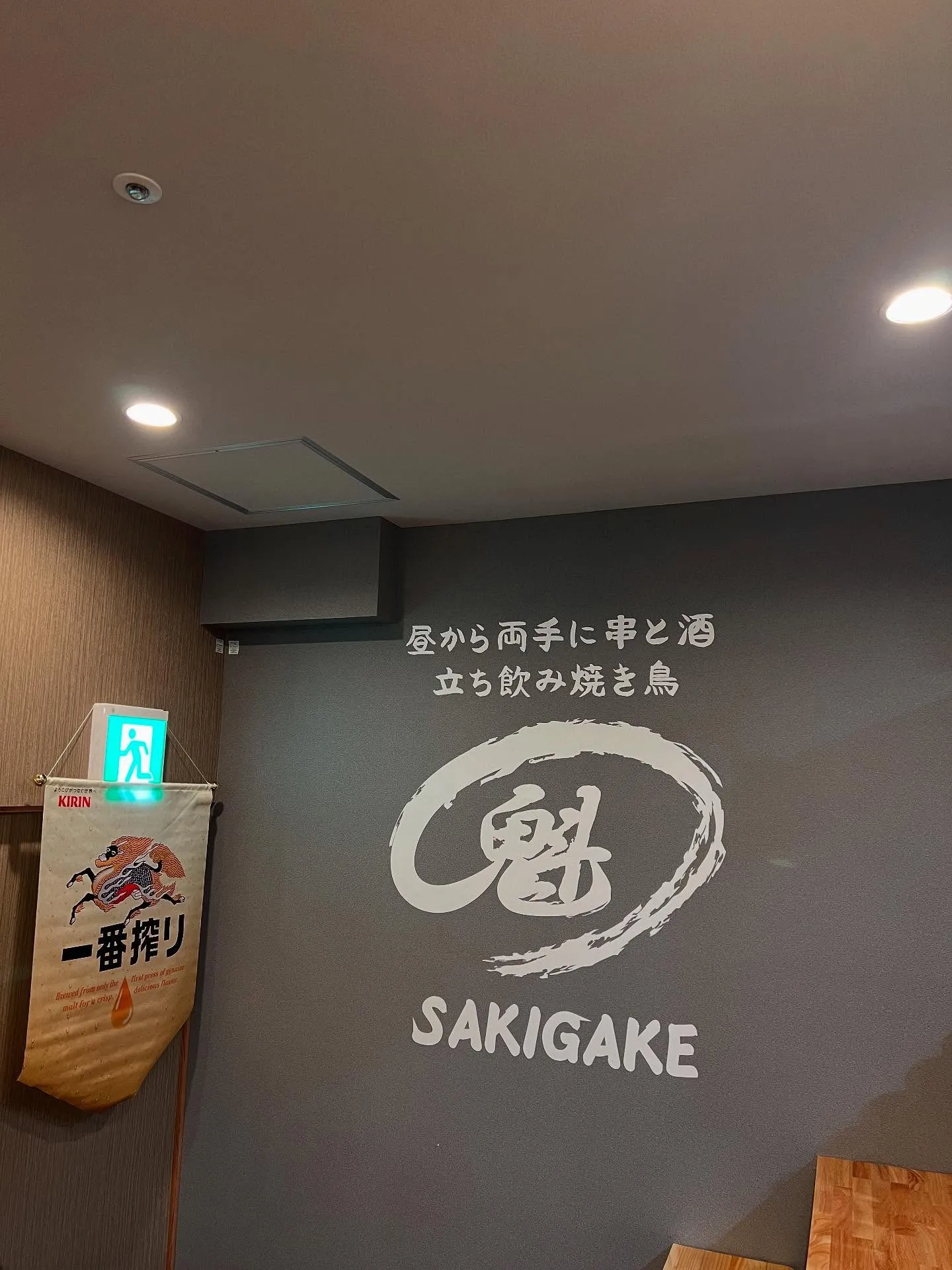 《一人飲みも安心！ちょい飲みコースと温かな距離感のカウンター...