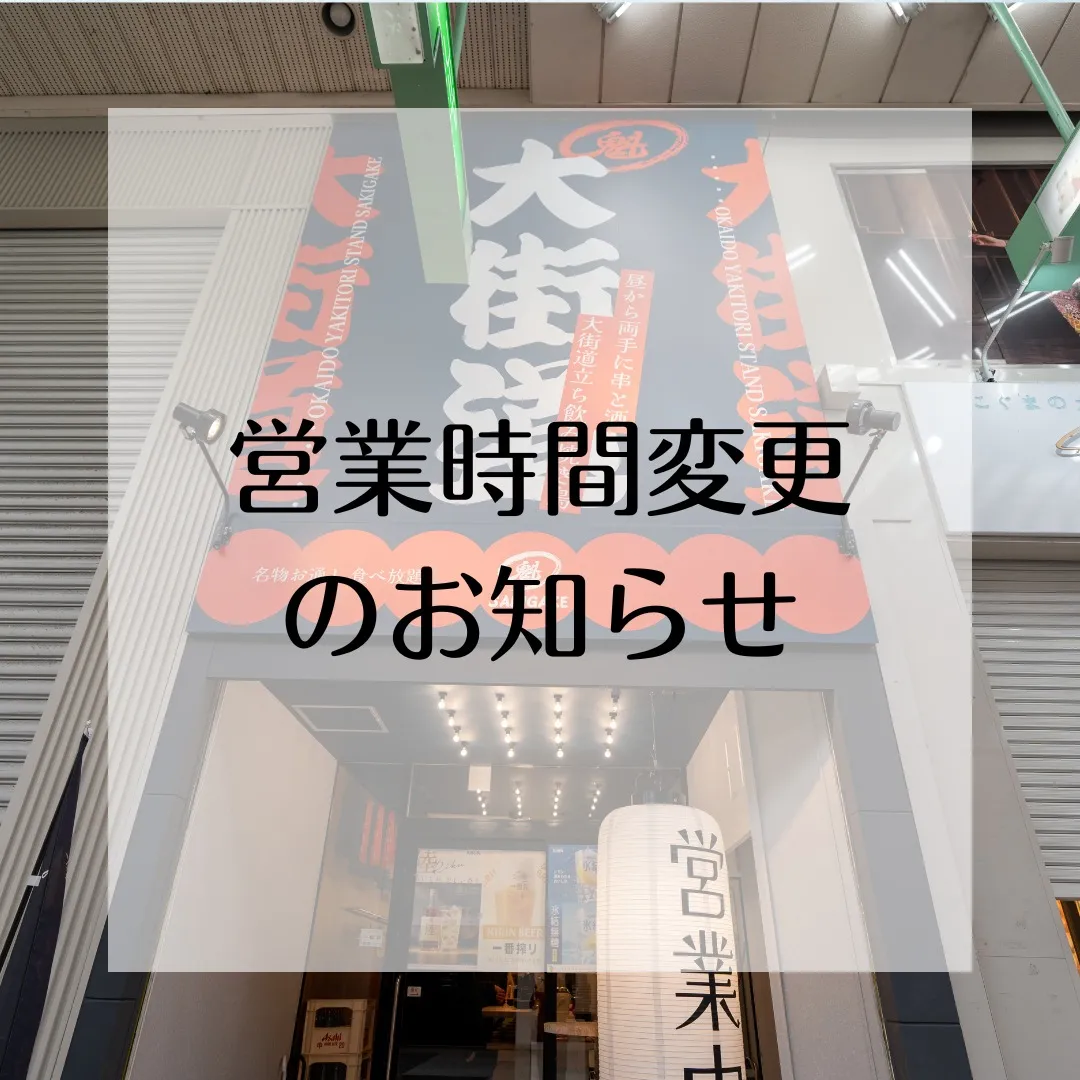 いつもご利用ありがとうございます！😍