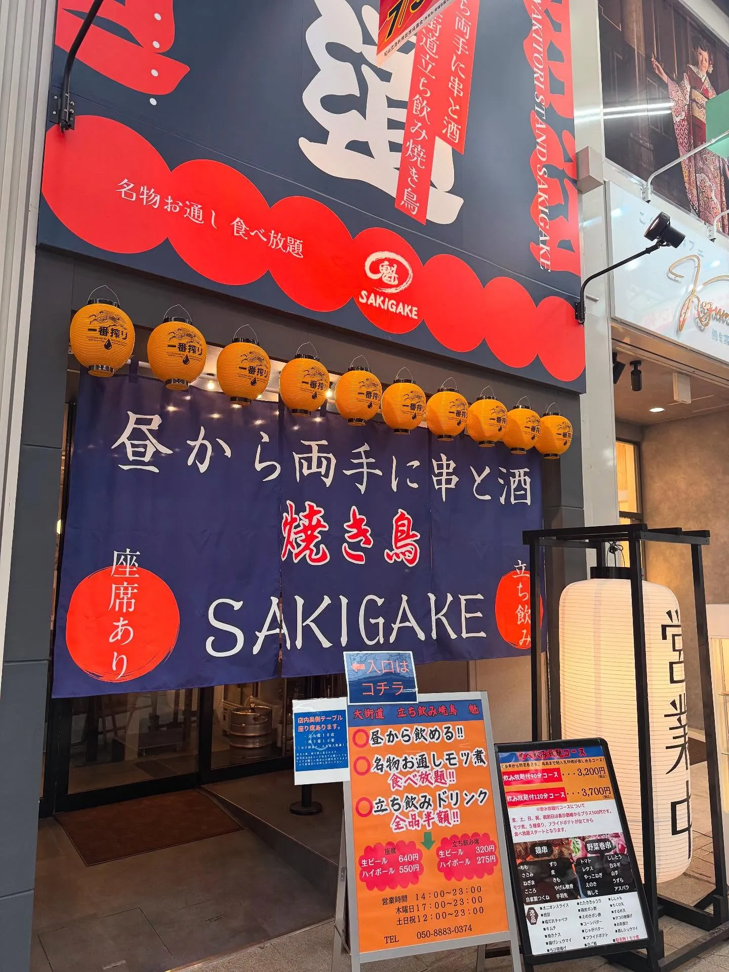 ご覧いただきありがとうございます！！