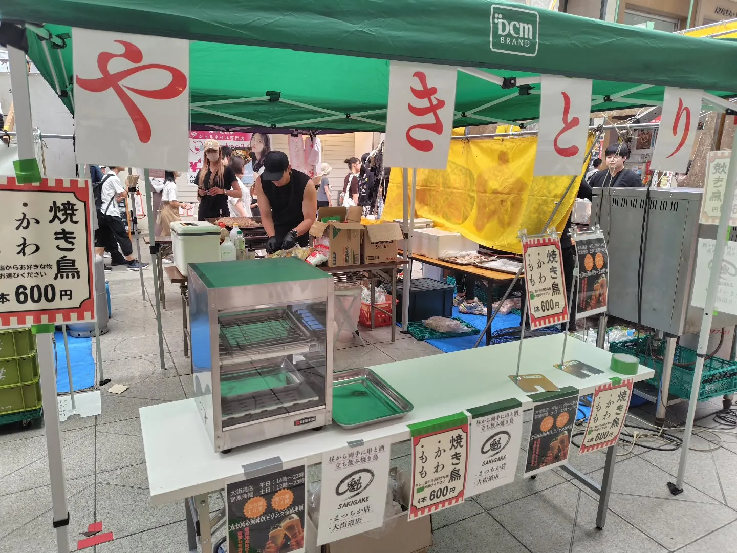いつもご利用ありがとうございます！