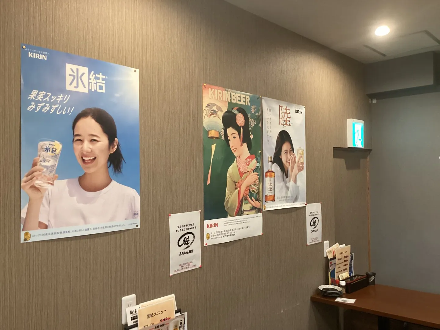 《立ち飲み席＆座席、それぞれの楽しみ方をご紹介！》