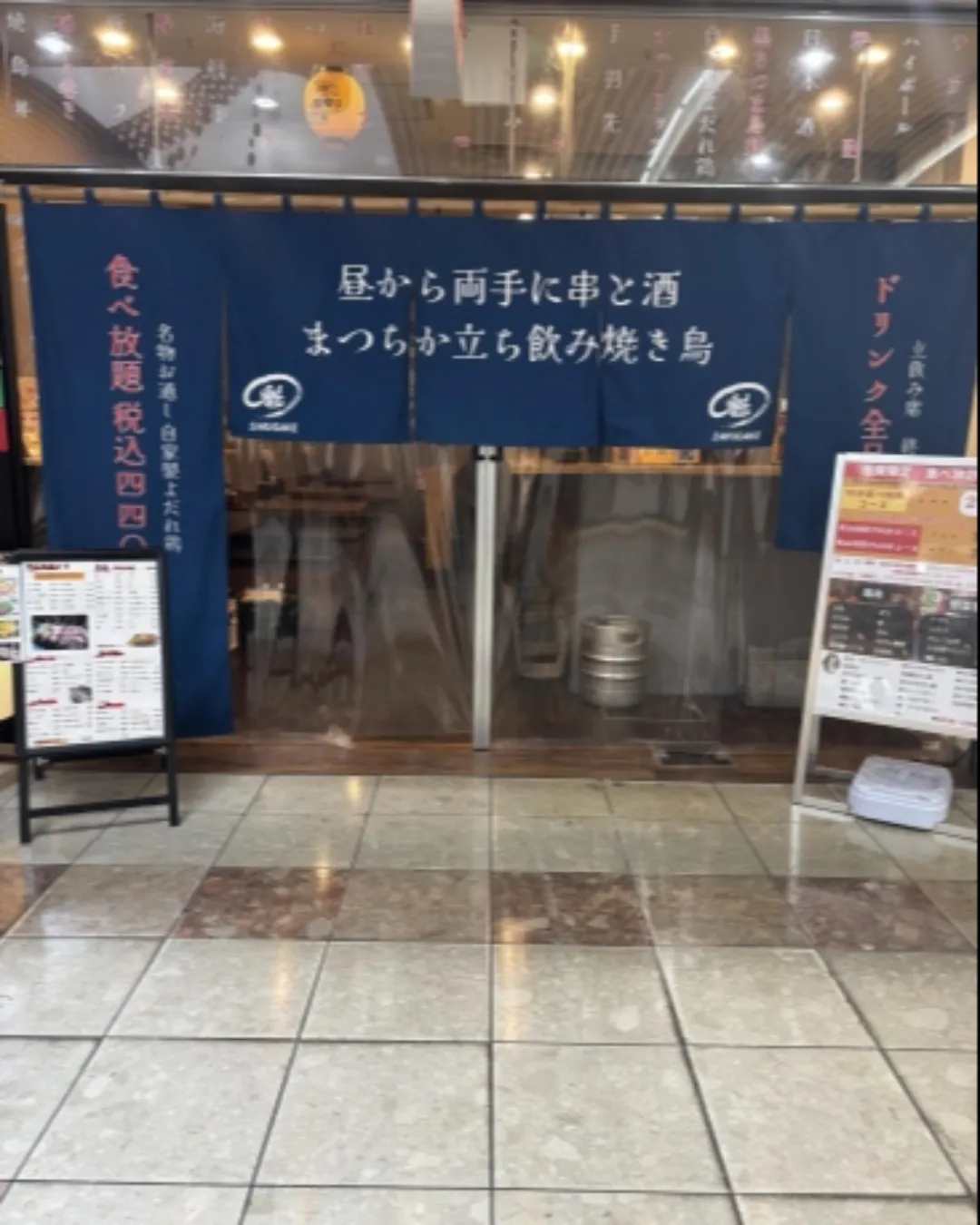 《松山市駅すぐ！立ち飲み焼き鳥で気軽な一杯》