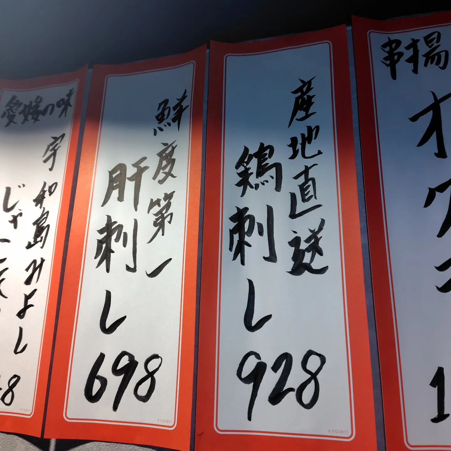 鹿児島産直の新鮮鶏刺しが新登場!立ち飲みやシェアにもおすすめ