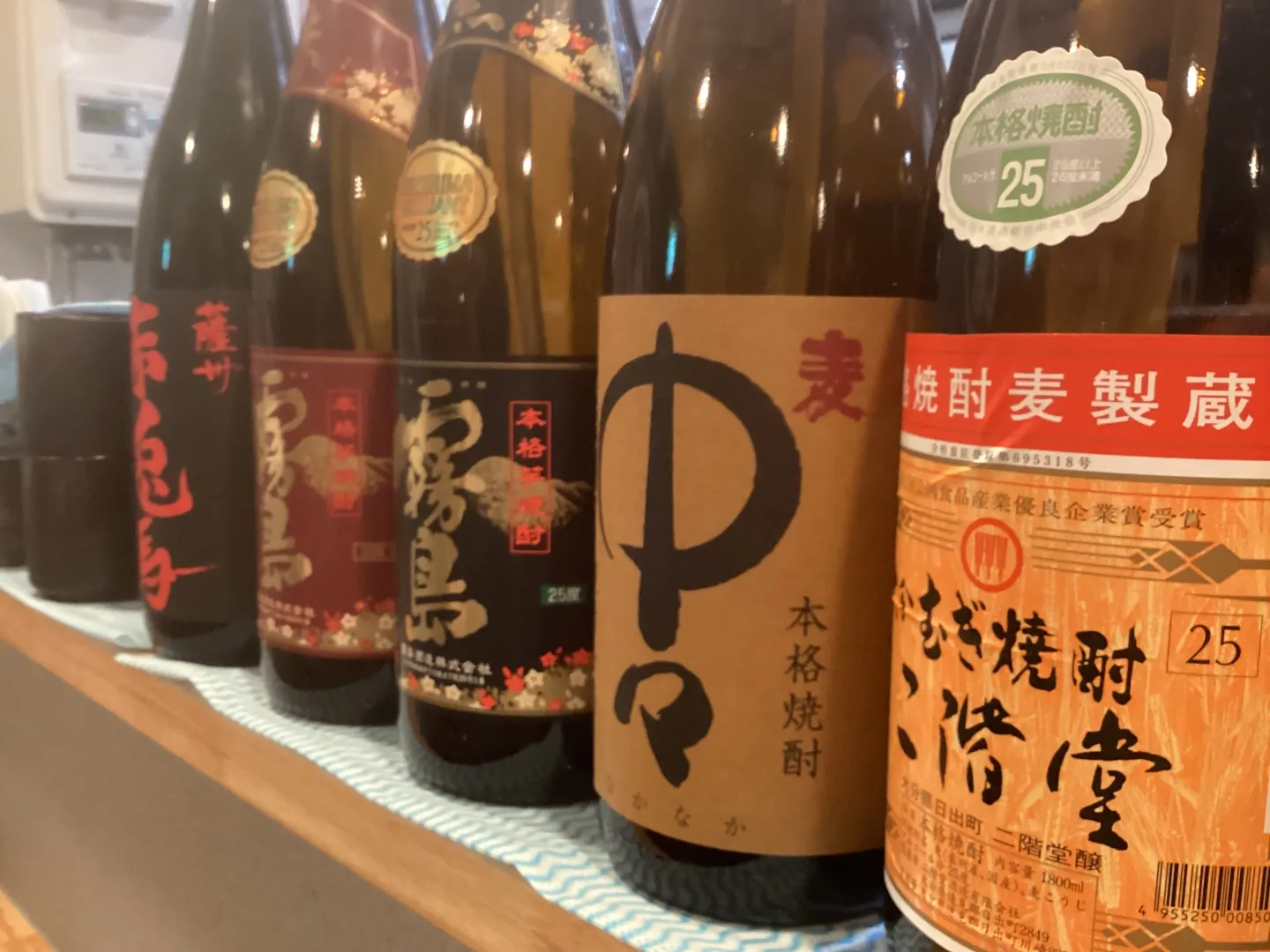 🍺《立ち飲み席限定 ドリンク最大半額サービス》