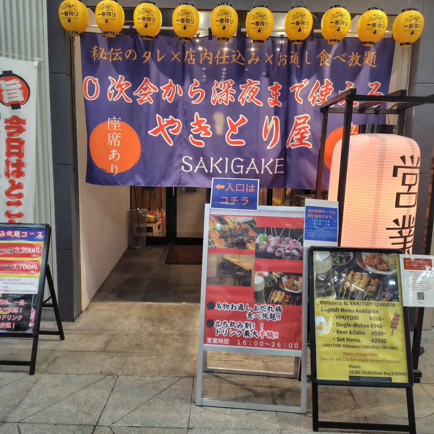 海外からのお客様も大歓迎!10言語対応メニューをご用意しまし...