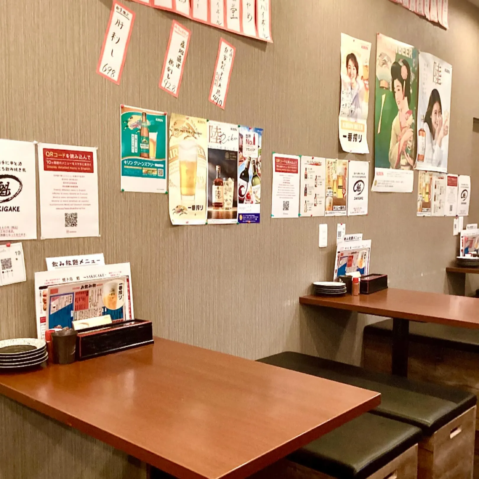 いつもご来店いただき、ありがとうございます！