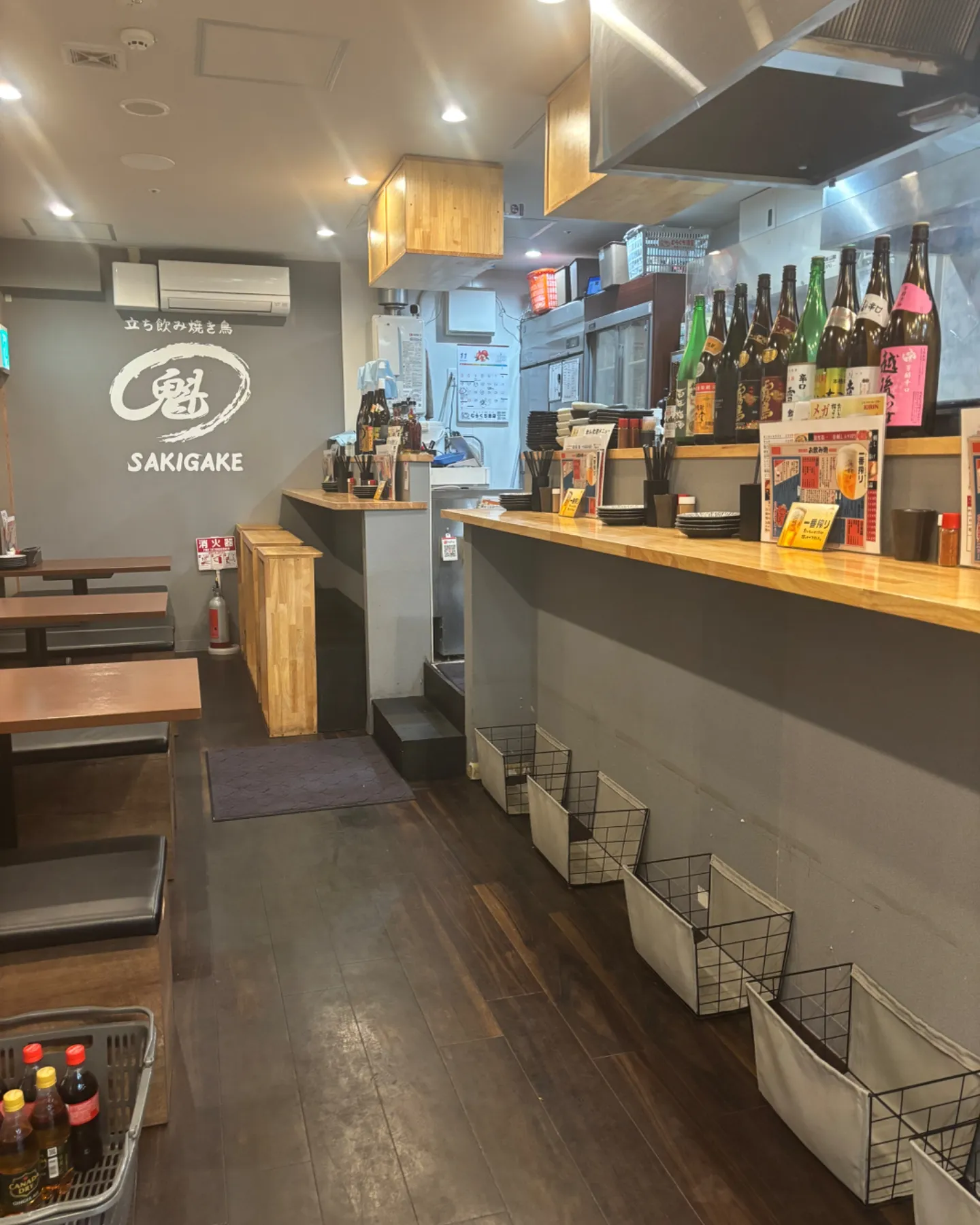 🍻《立ち飲み席限定!お得ドリンク&お通しサービス》