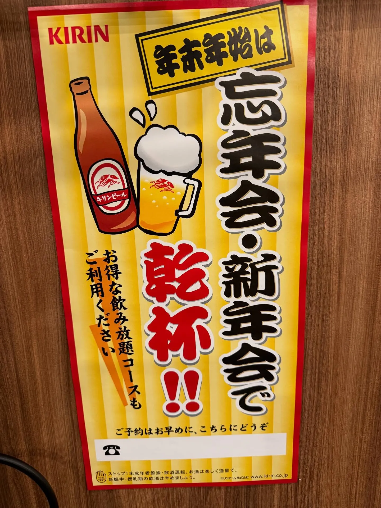 いつもご来店いただき、ありがとうございます！