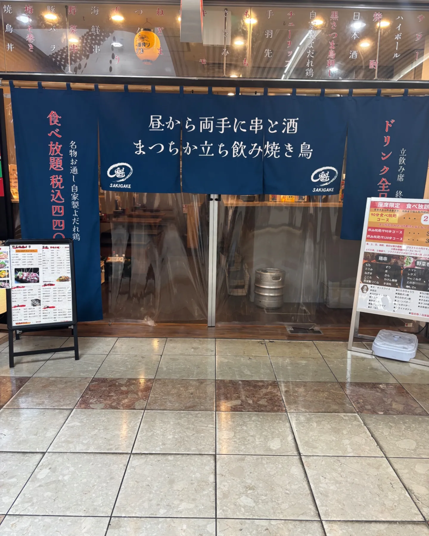 🍺《買い物ついでにふらっと昼飲み》