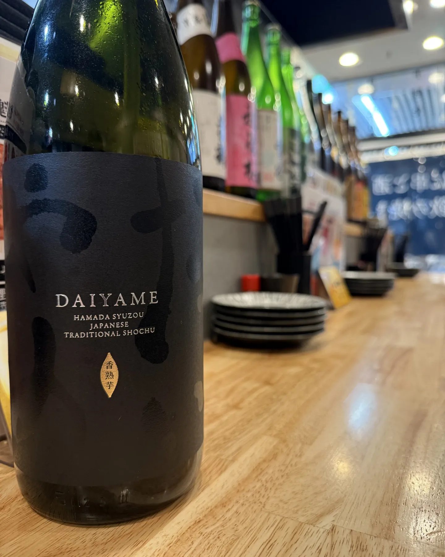 🍺《松山市駅直結でサクッと昼ビール》