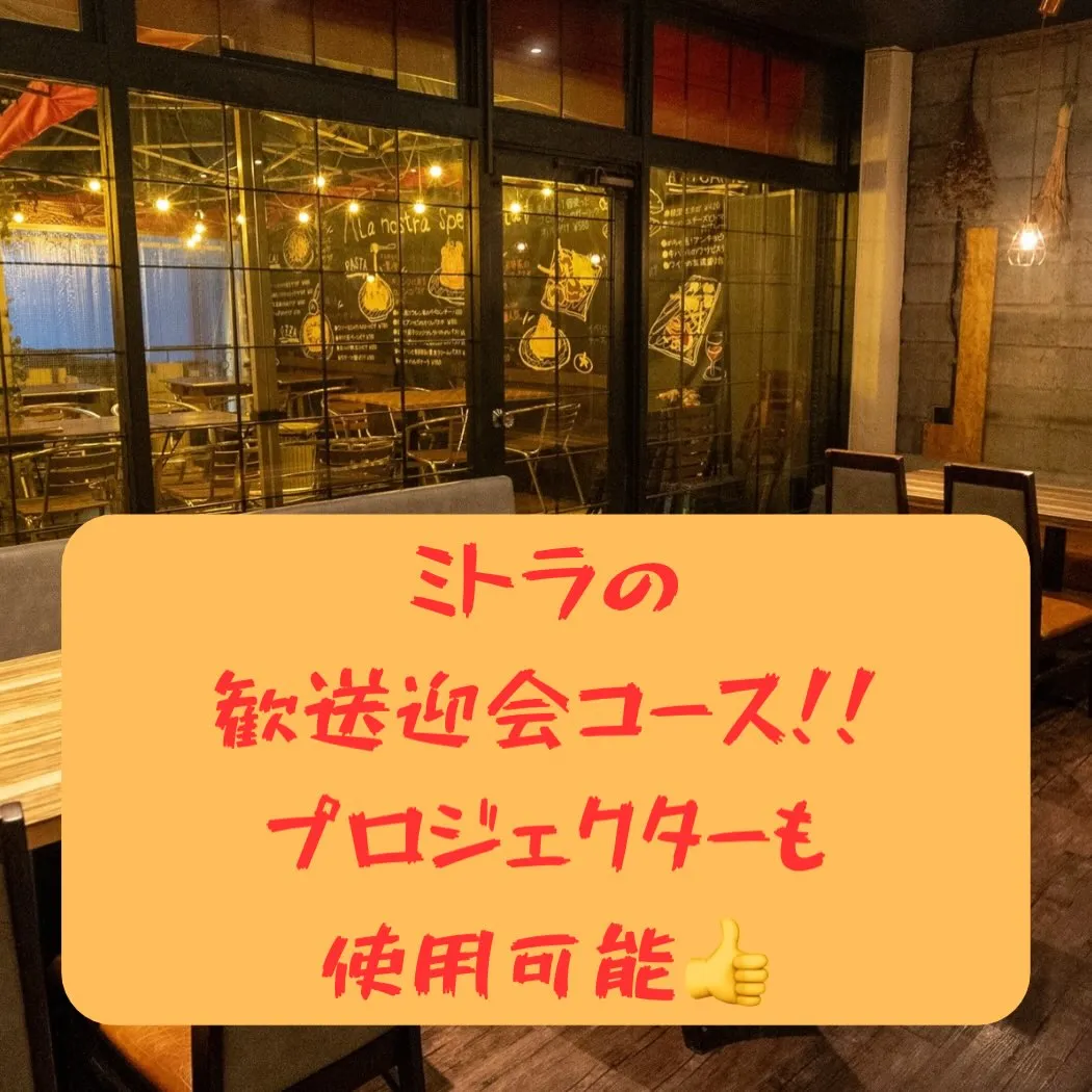 松山市駅近くのカジュアルイタリアン🇮🇹