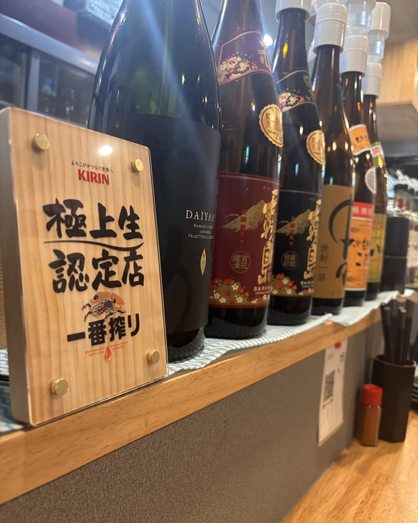 🍺《電車待ちの15〜30分でサクッと“ちょい飲み”》