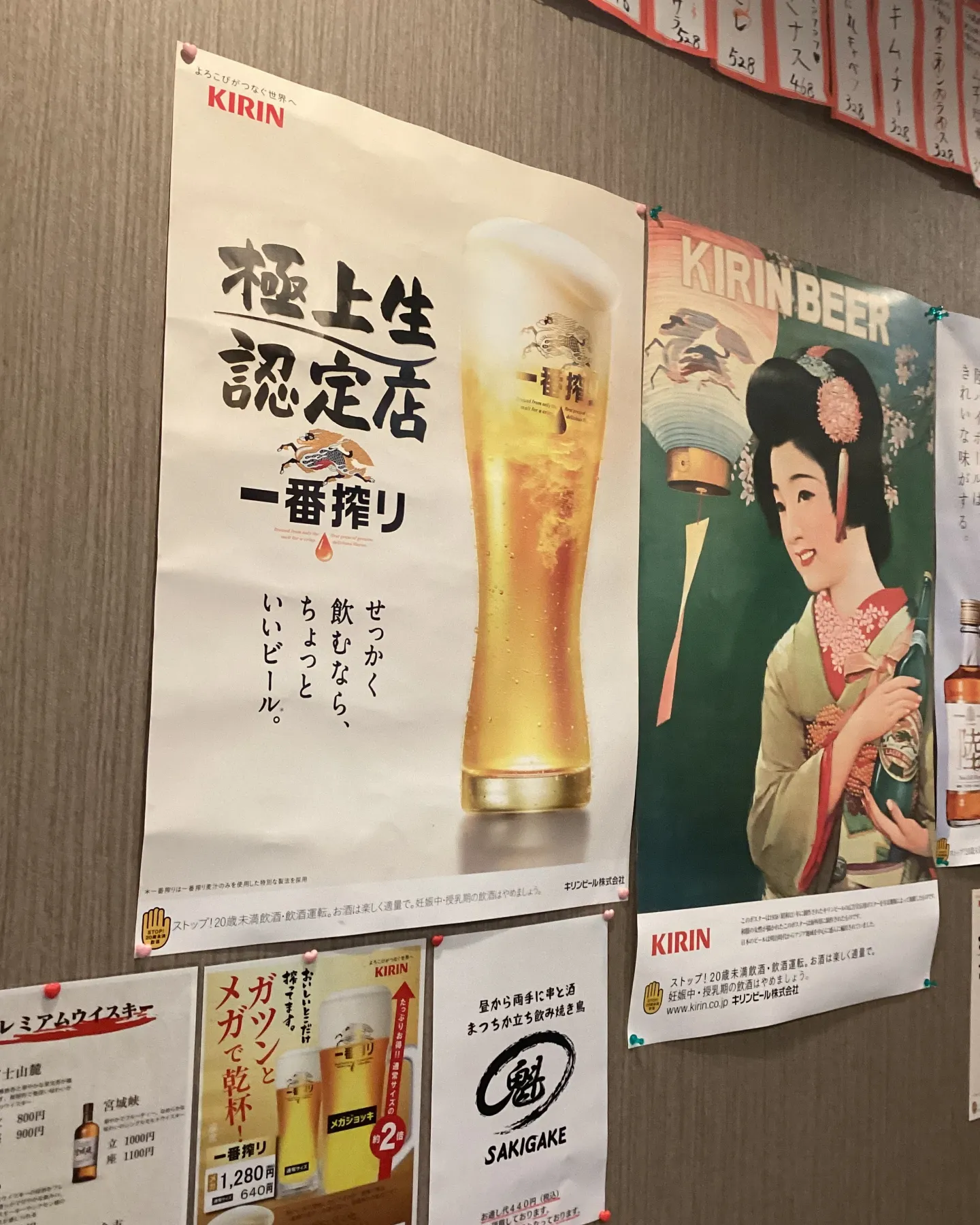 🚃《昼の電車待ち20〜30分でサクッと一杯》