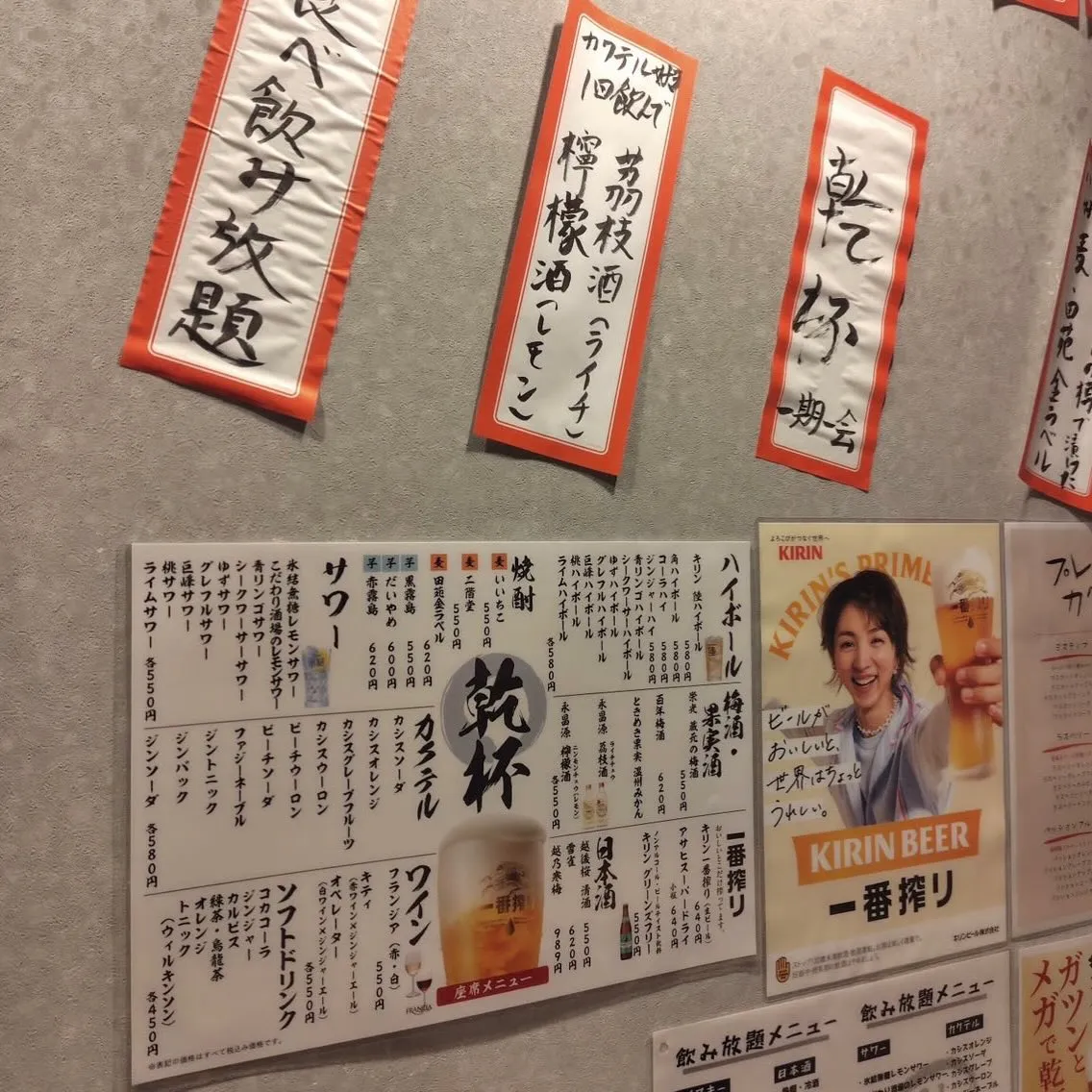 🍺《昼の立ち飲みでリフレッシュ》