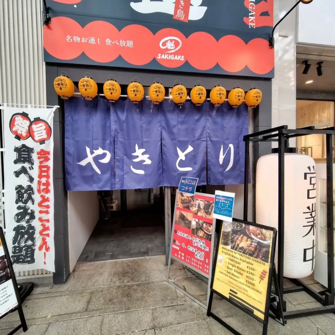 《初めてさん大歓迎!立ち飲み&テーブル席ガイド》