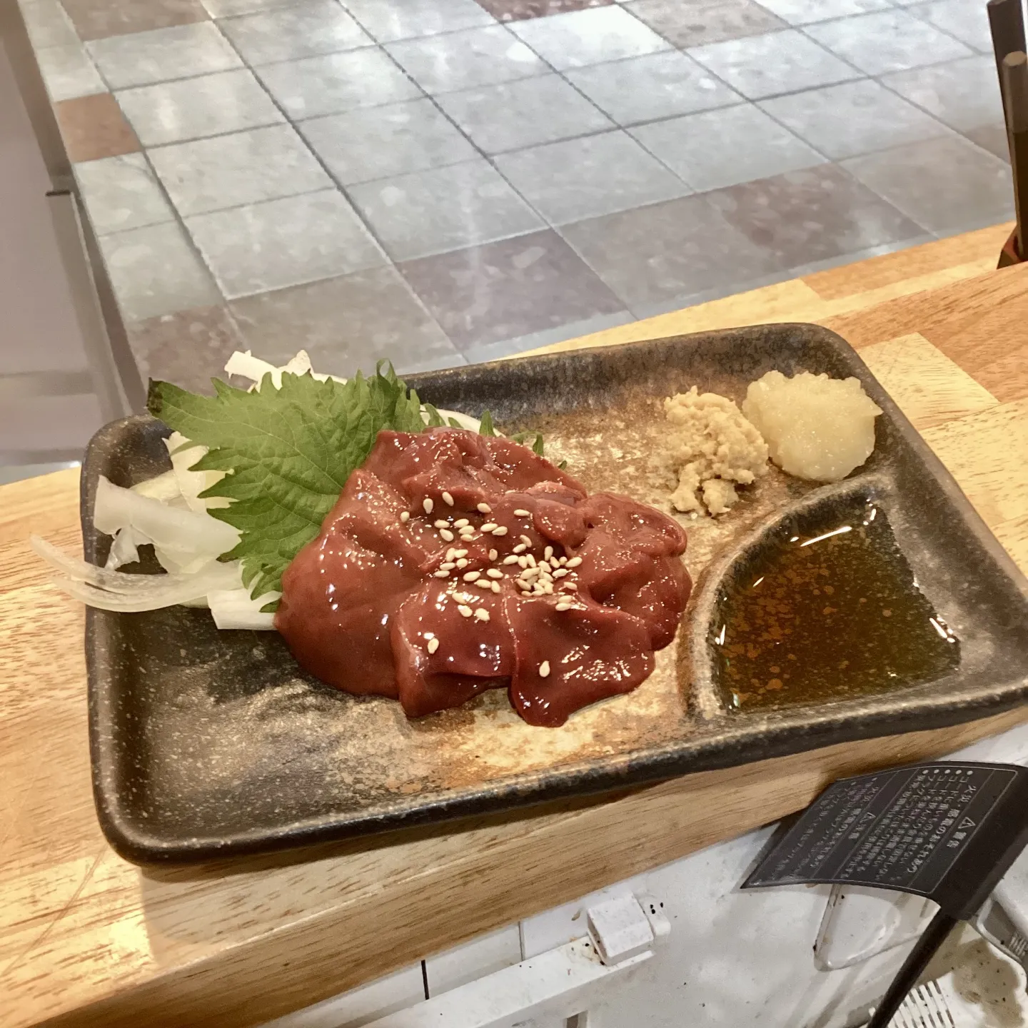 《今日はあるかな？数量限定の肝刺し》