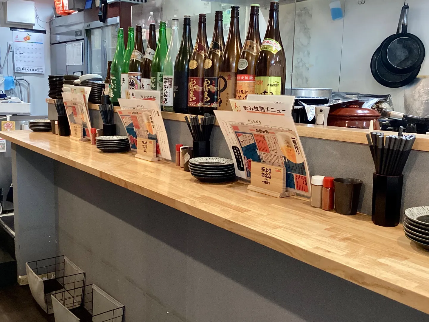 《立ち飲みカウンター限定🍻ドリンク最大半額》