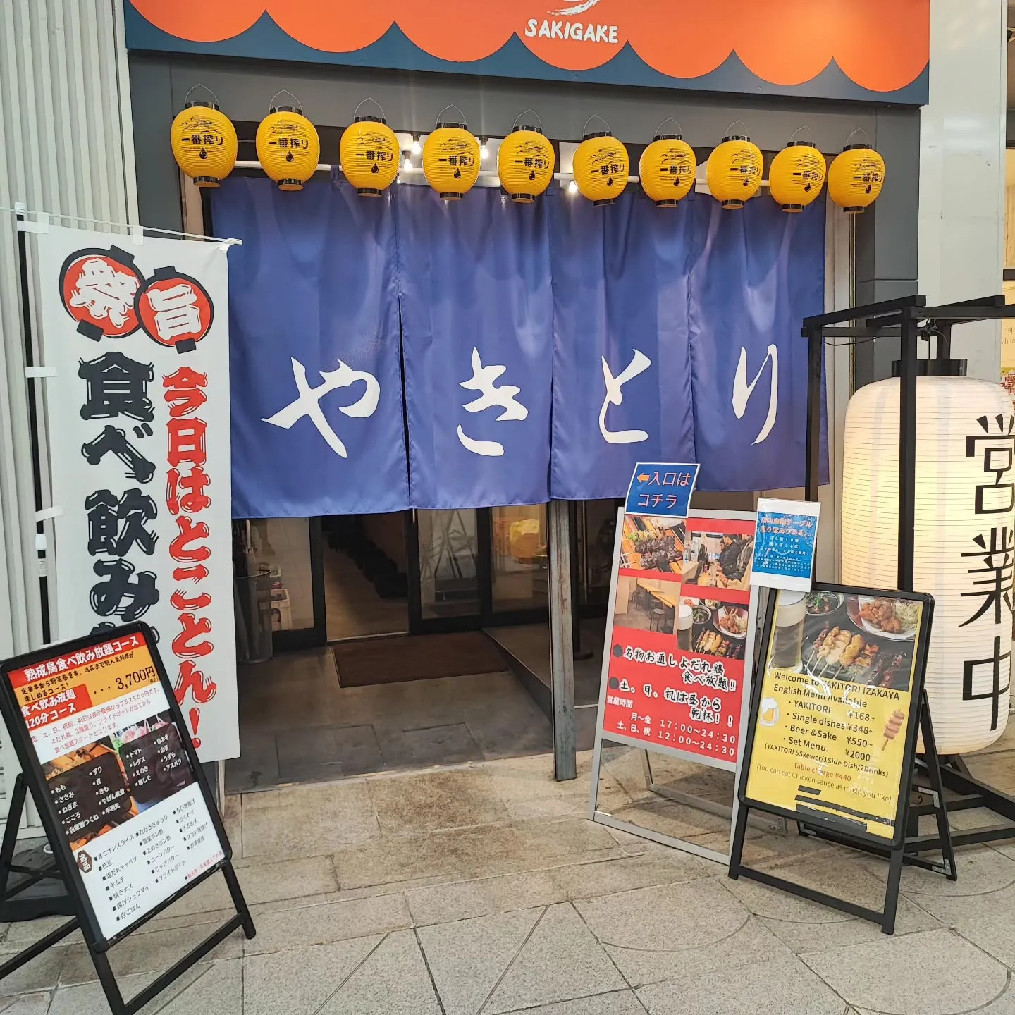 🍺《昼の立ち飲みでリフレッシュ》