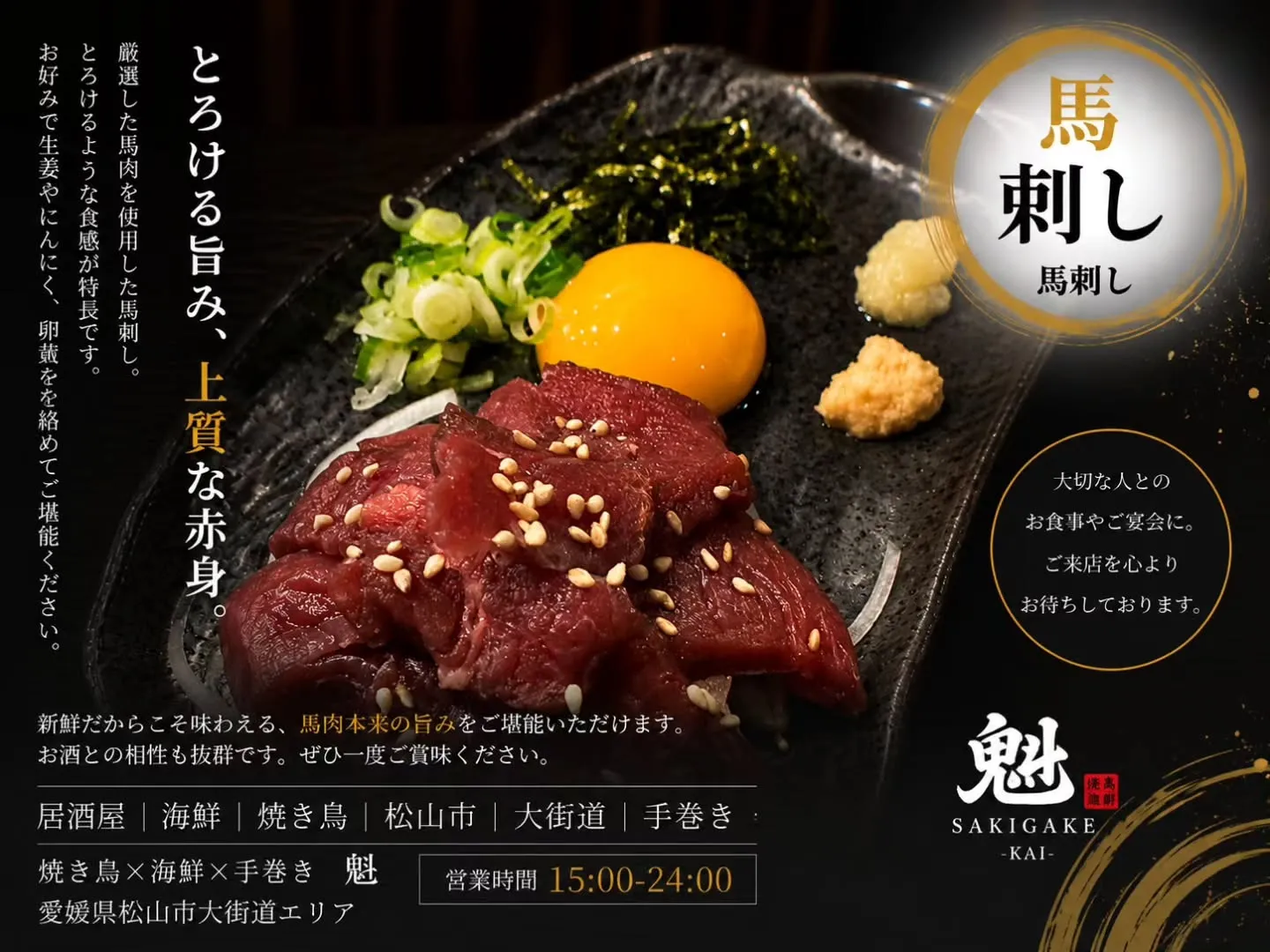 🥩✨ とろける旨み、上質な赤身。
