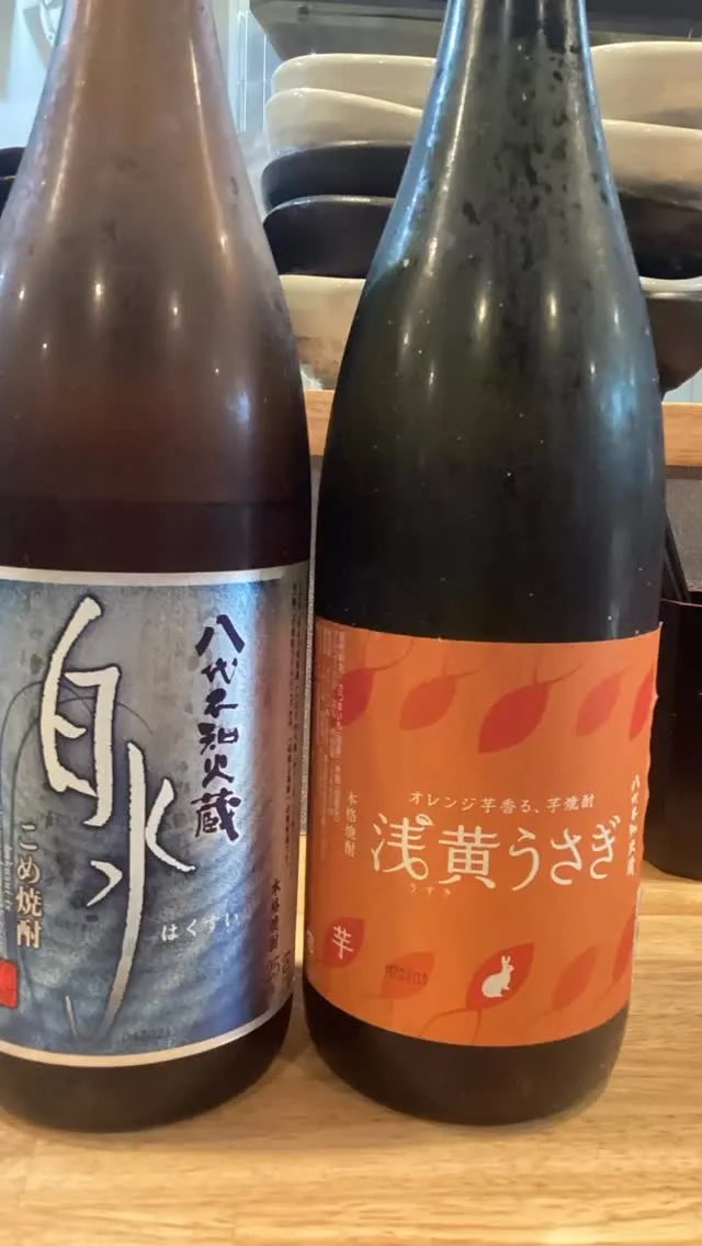 ■熊本の限定焼酎を夏らしく楽しもう！]]